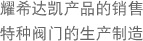 ҫϣ_(d)Pa(chn)ƷN | طNyT(mn)a(chn)